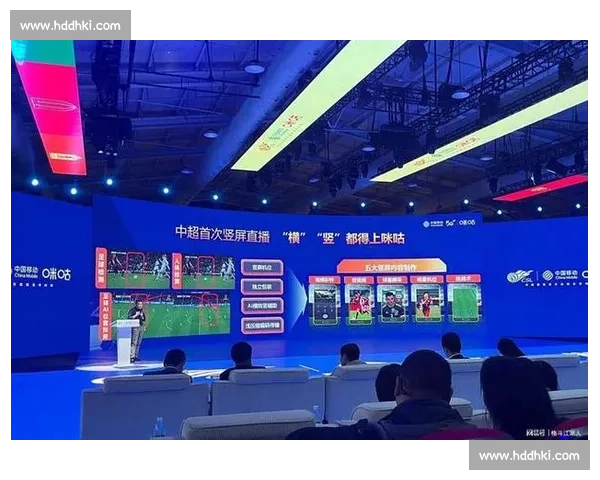 体育比赛直播中心打造全场景多平台赛事观赛新体验服务升级创新模式