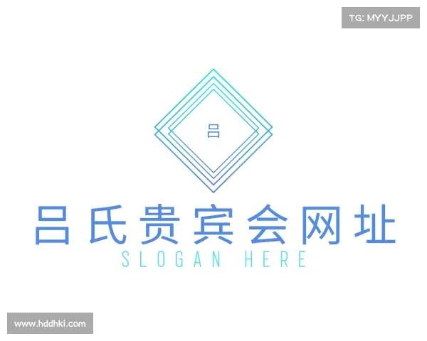 知道吕氏贵宾会官网入口